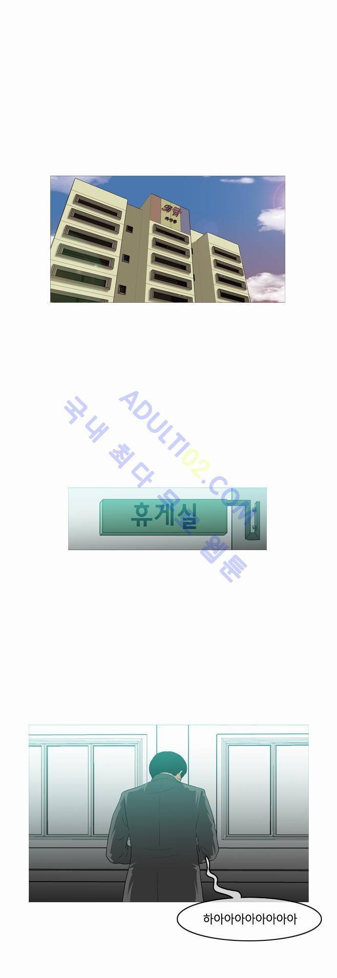 복수신권 15화 1