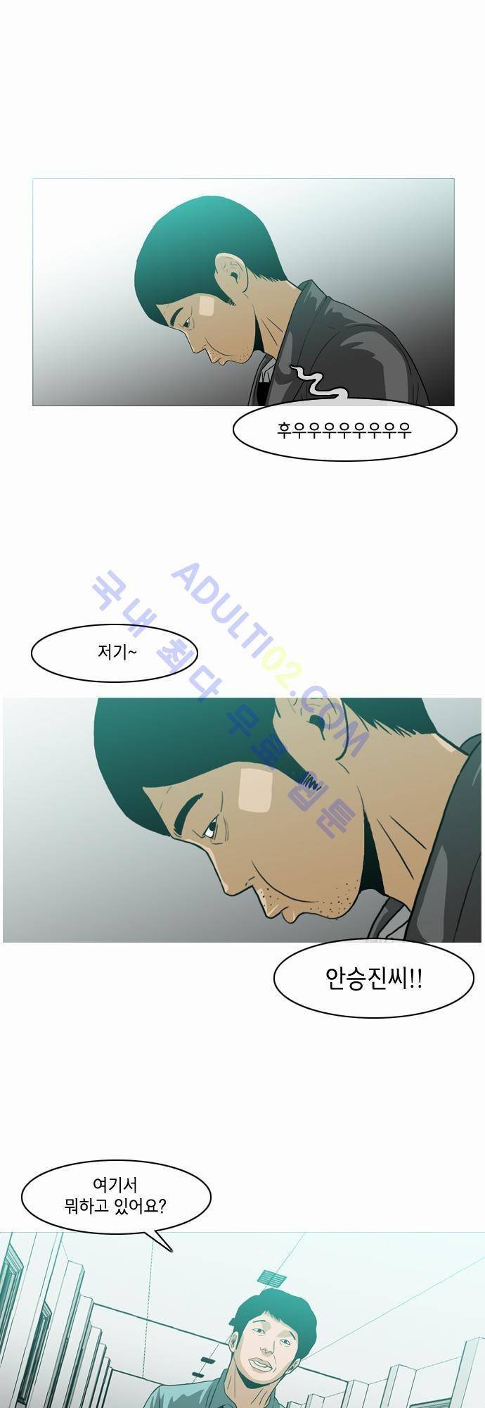복수신권 15화 2