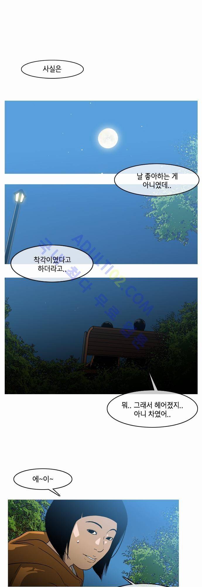 복수신권 25화 1