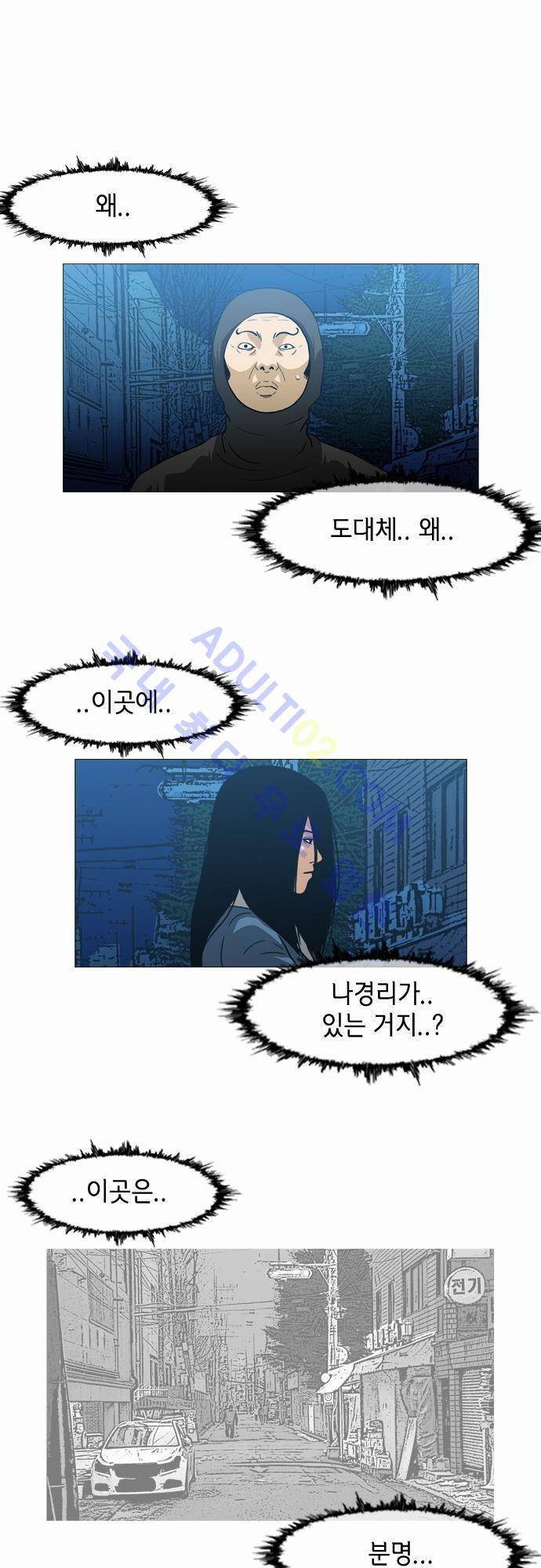 복수신권 55화 1