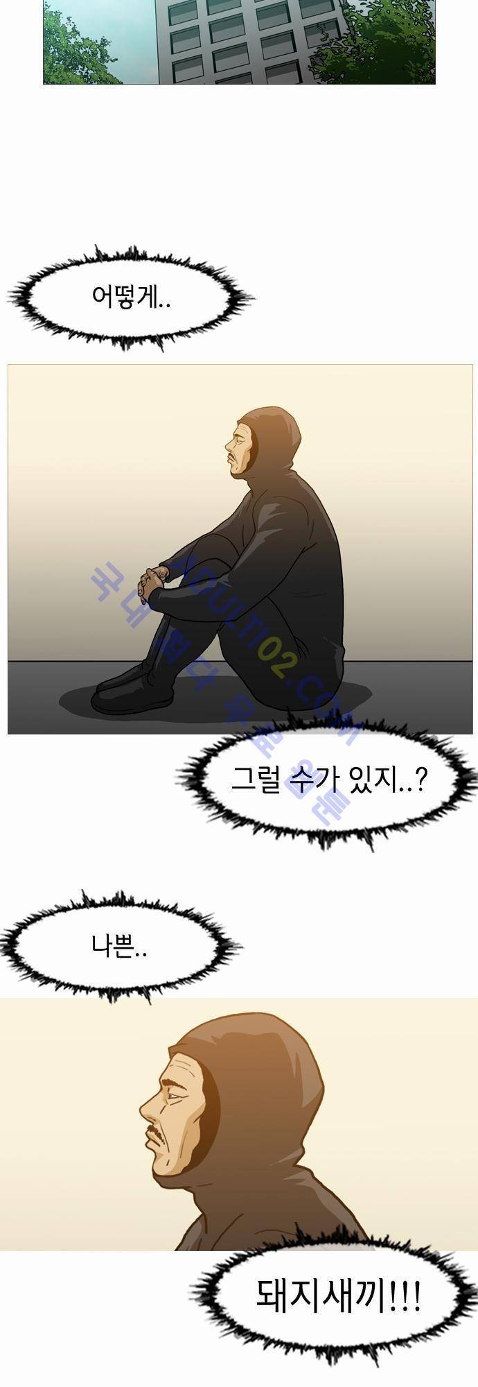 복수신권 65화 4