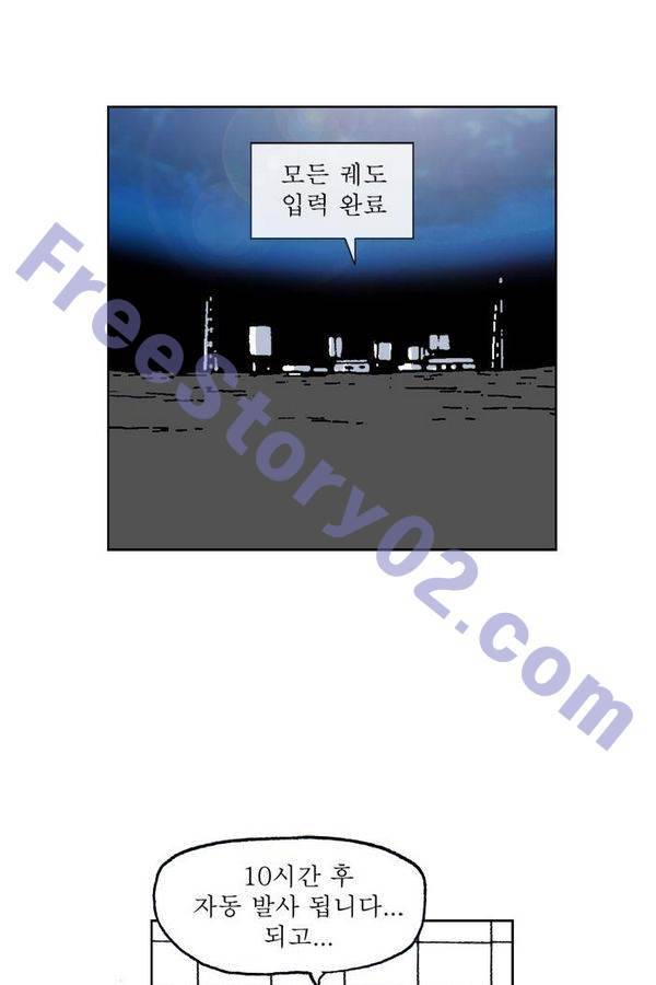 문유 61화 1