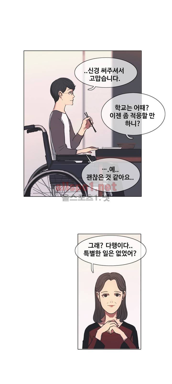 구원하소서 3화 10
