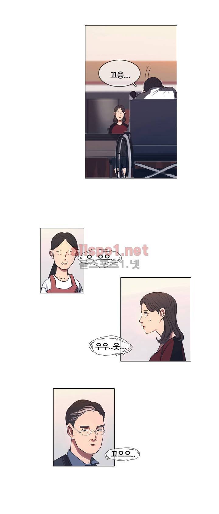 구원하소서 3화 14