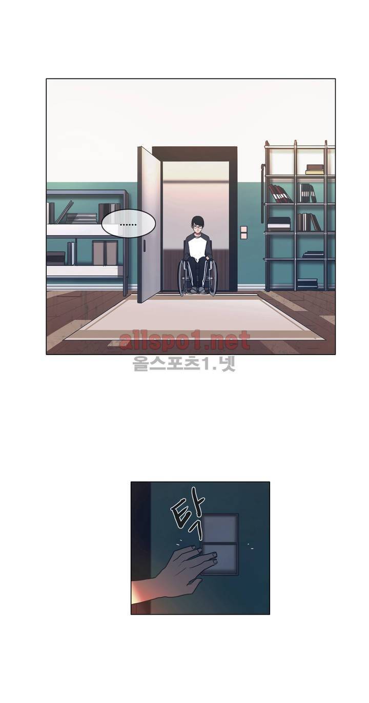 구원하소서 3화 17