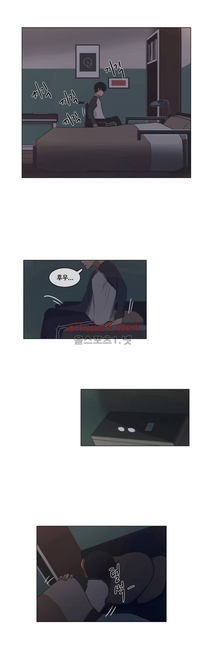 구원하소서 3화 18