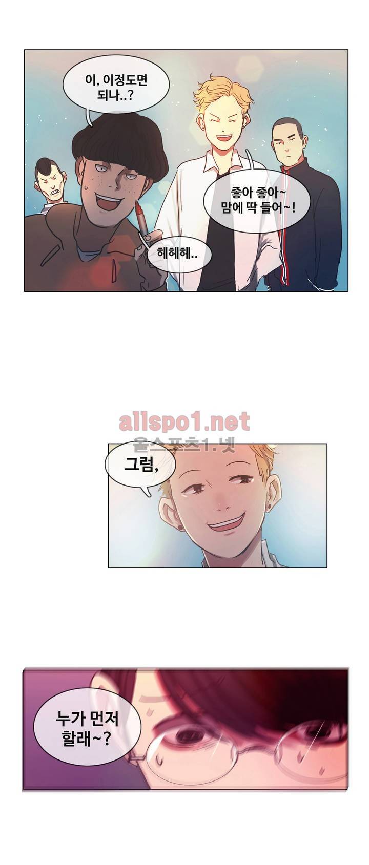 구원하소서 3화 22