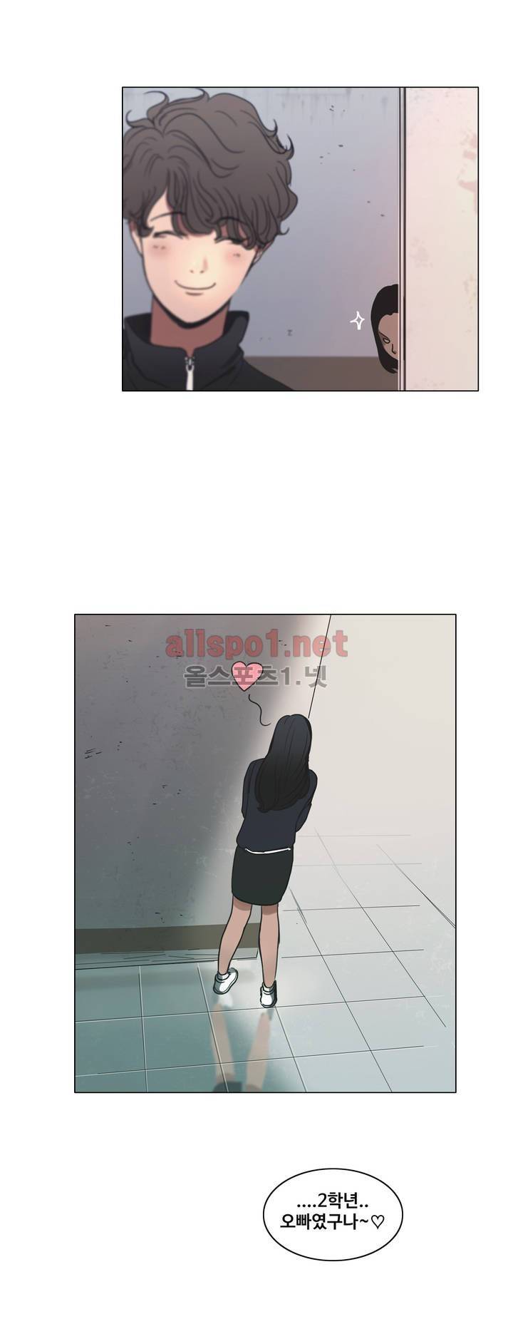 구원하소서 13화 1