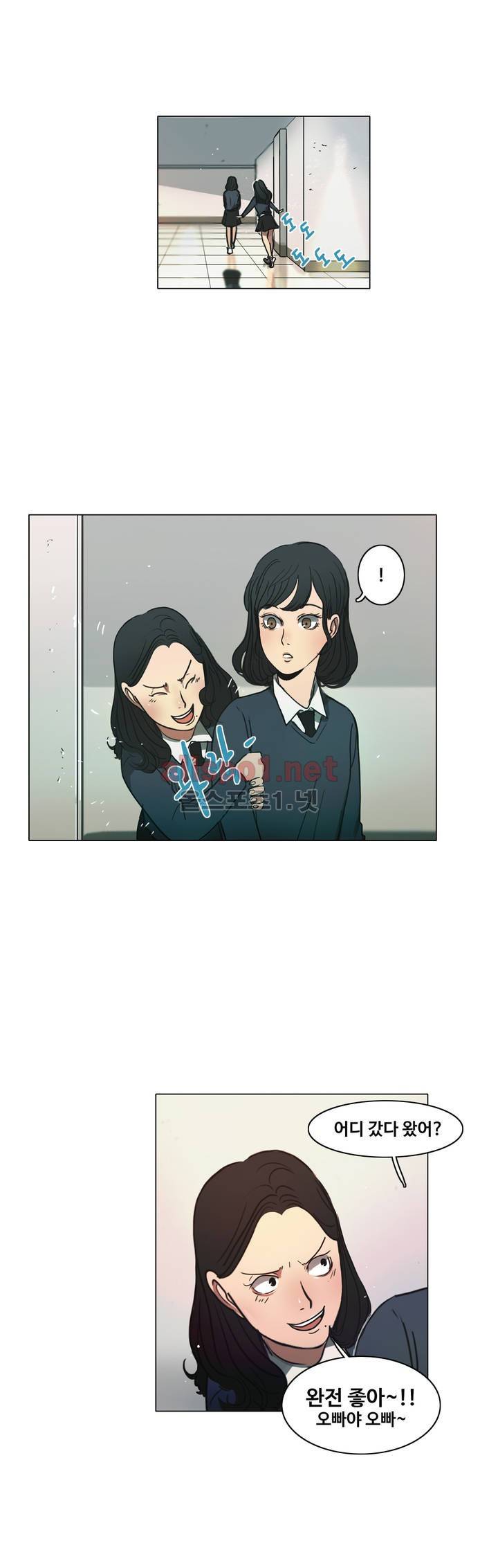 구원하소서 13화 3