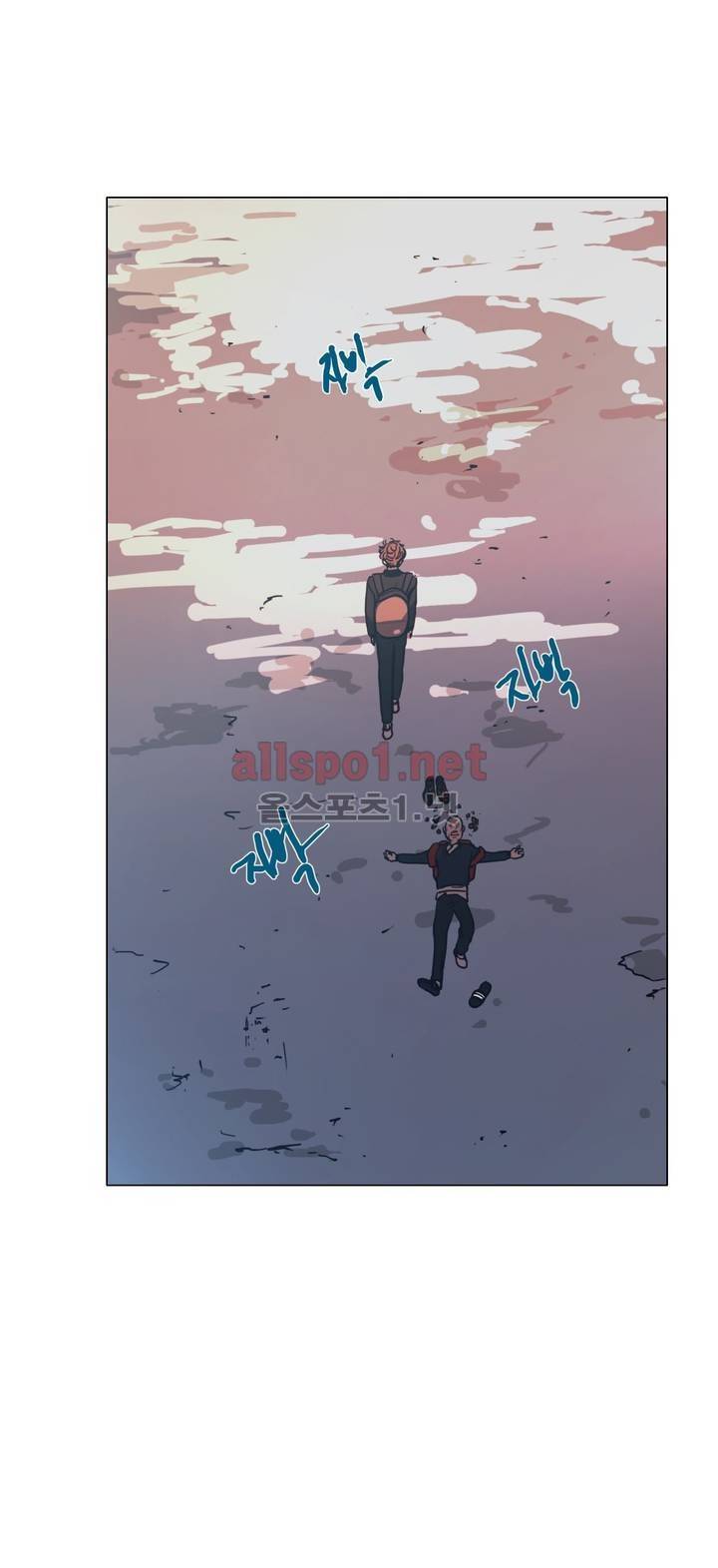 구원하소서 33화 1