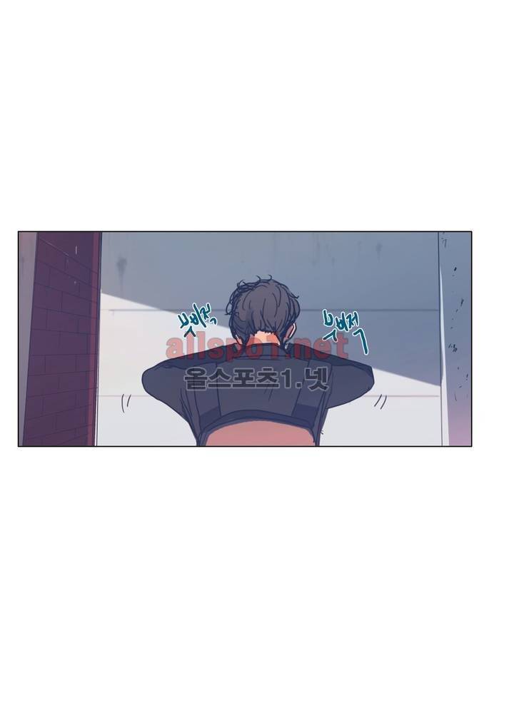 구원하소서 33화 5