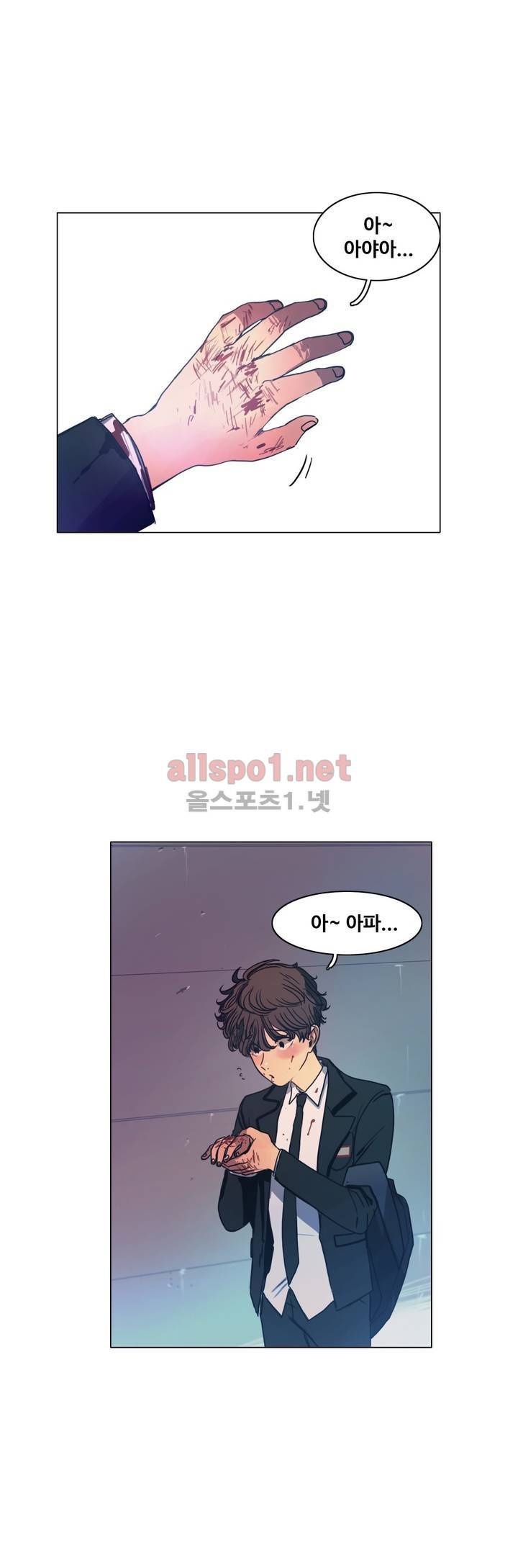 구원하소서 33화 6
