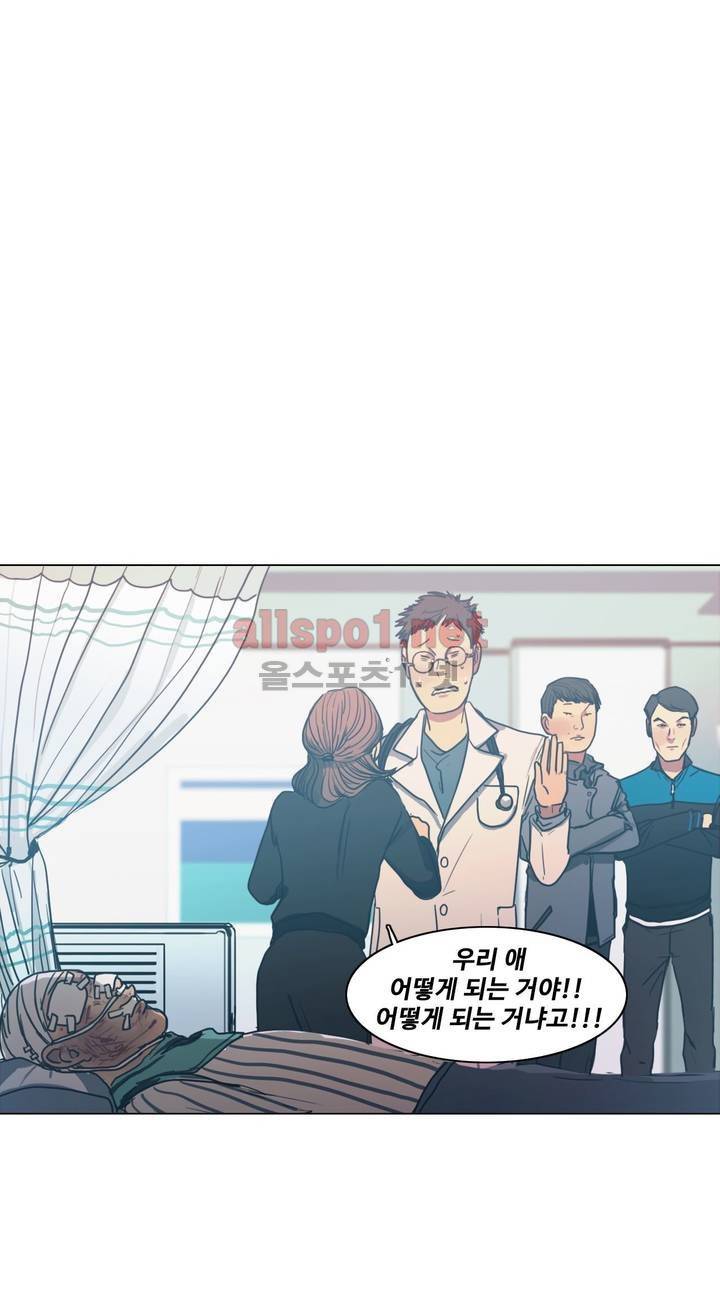 구원하소서 33화 11