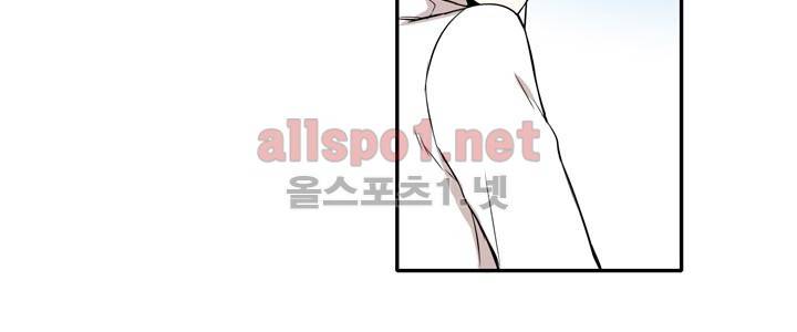 마지막 좀비 4화 10