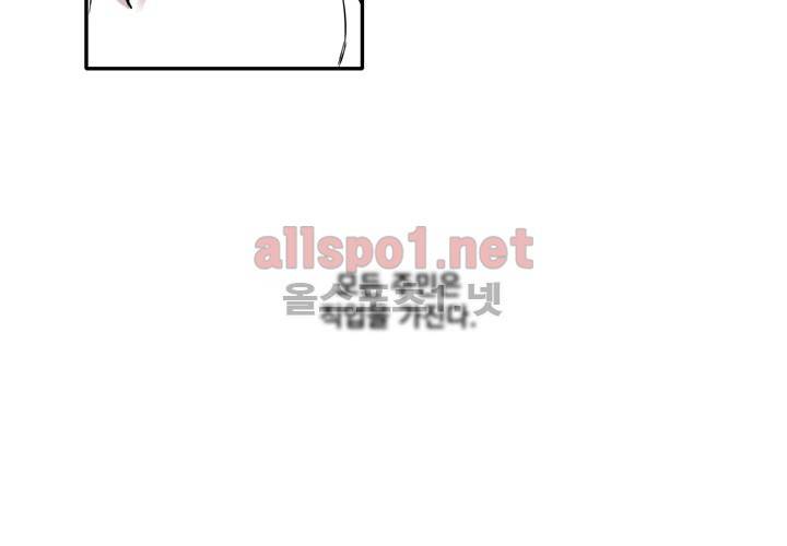 마지막 좀비 4화 14