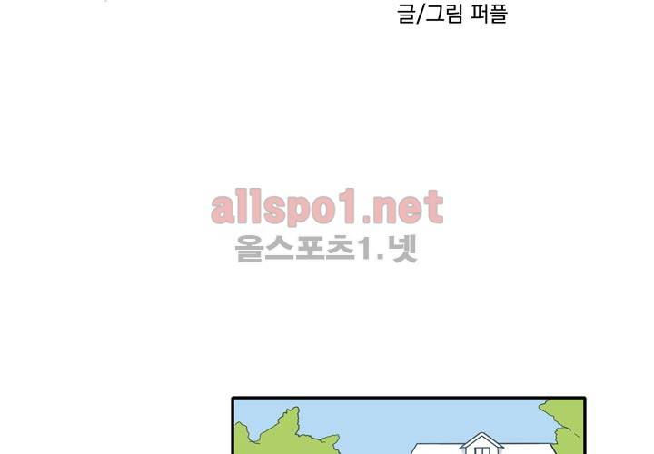 마지막 좀비 4화 18
