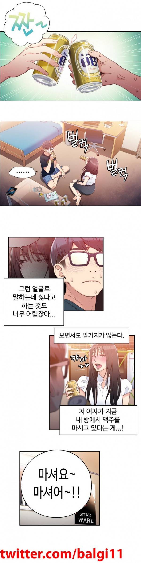 몸에 좋은 남자 18 ~ 19화 4
