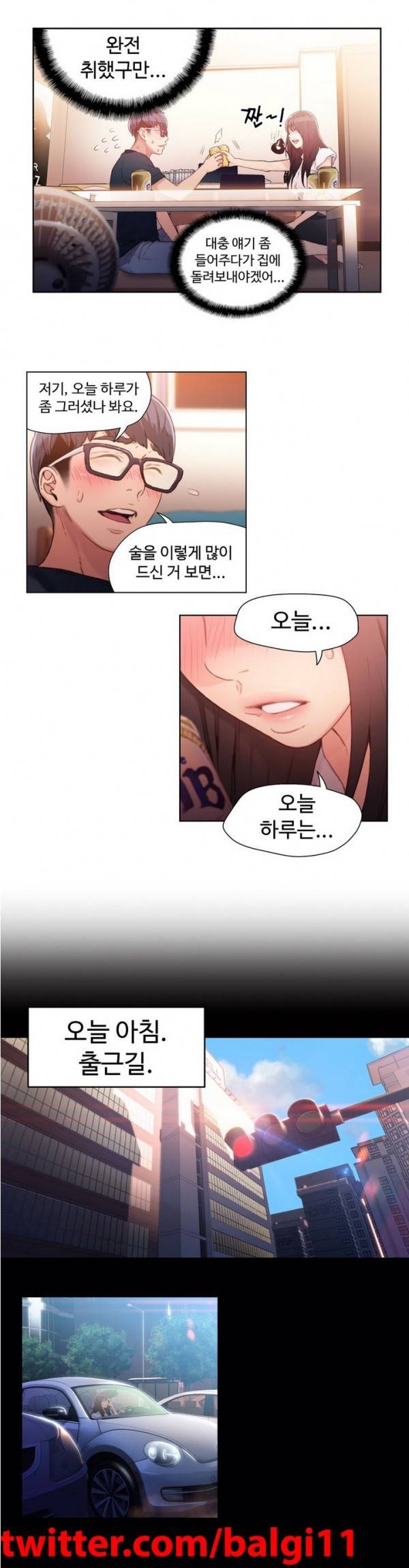 몸에 좋은 남자 18 ~ 19화 5
