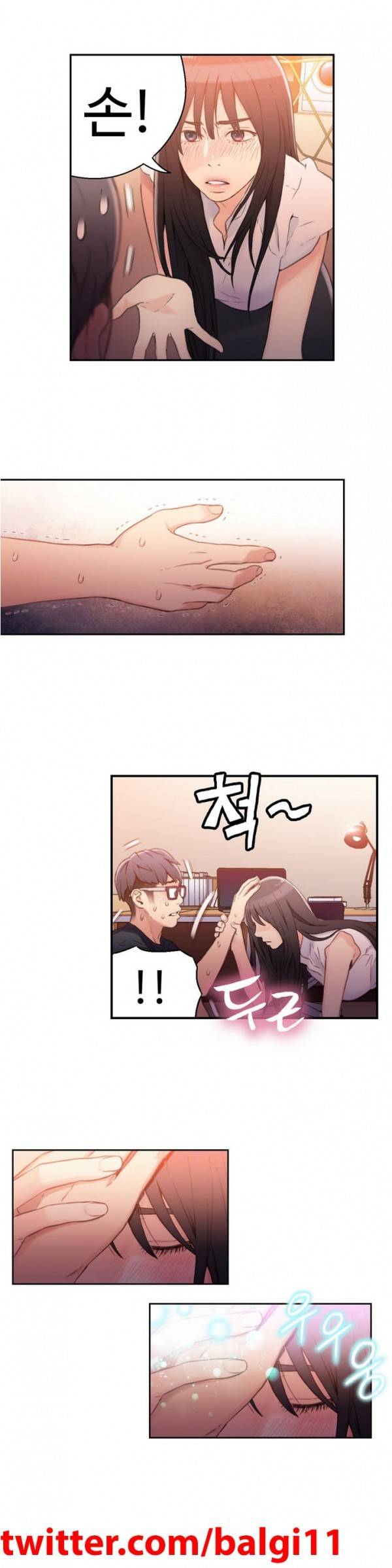 몸에 좋은 남자 18 ~ 19화 14