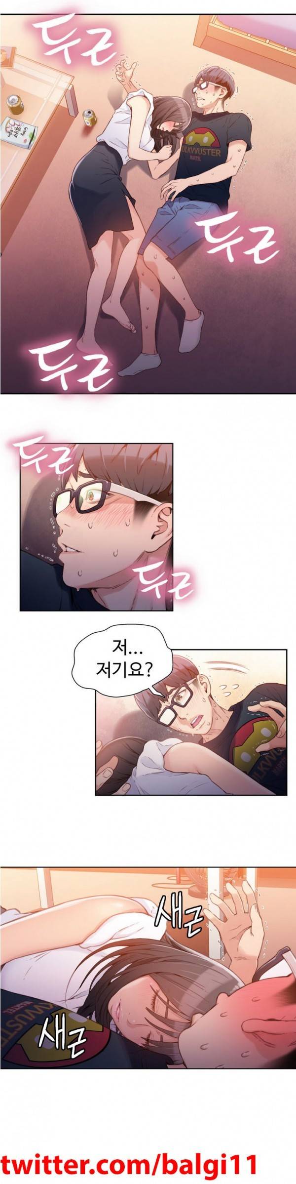 몸에 좋은 남자 18 ~ 19화 17