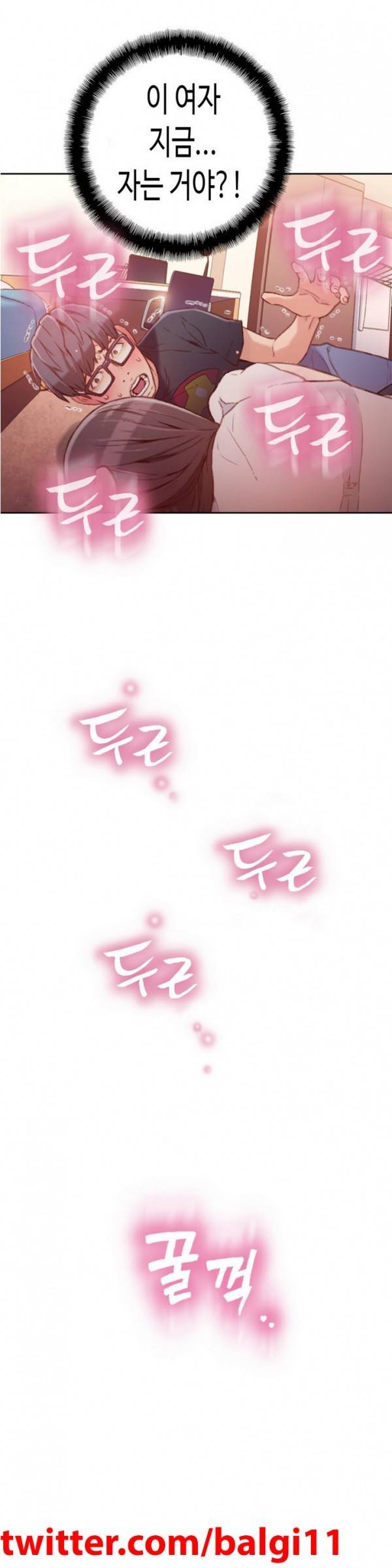 몸에 좋은 남자 18 ~ 19화 18