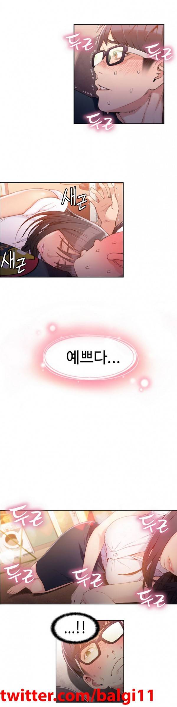 몸에 좋은 남자 18 ~ 19화 20