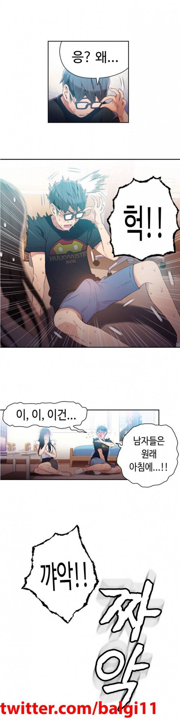 몸에 좋은 남자 18 ~ 19화 27