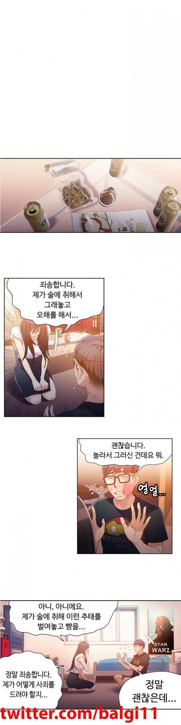 몸에 좋은 남자 18 ~ 19화 28