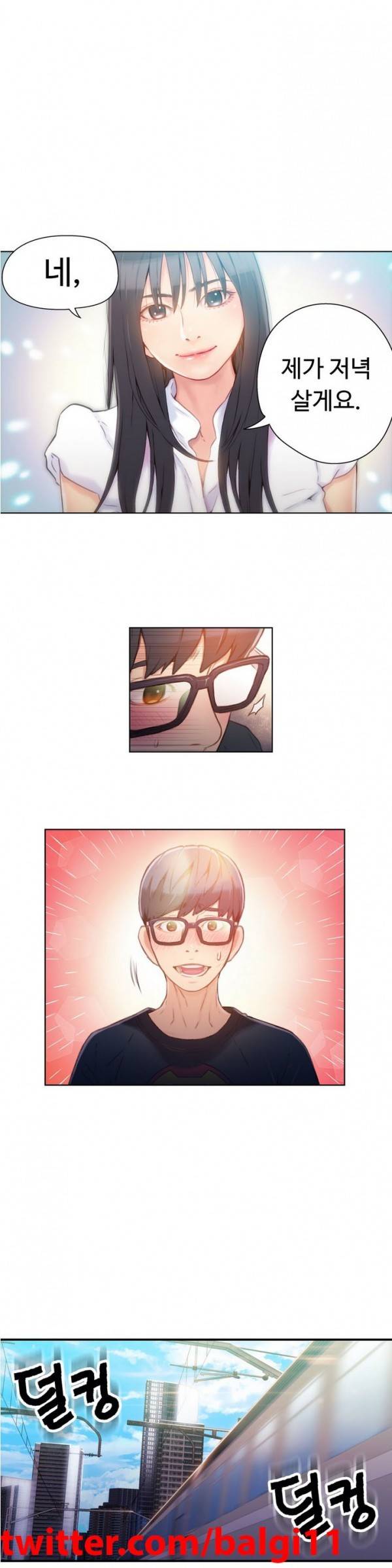 몸에 좋은 남자 18 ~ 19화 30