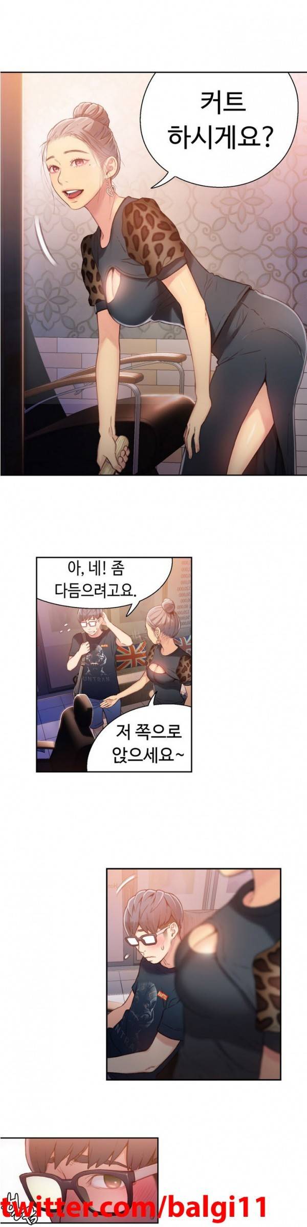 몸에 좋은 남자 18 ~ 19화 37