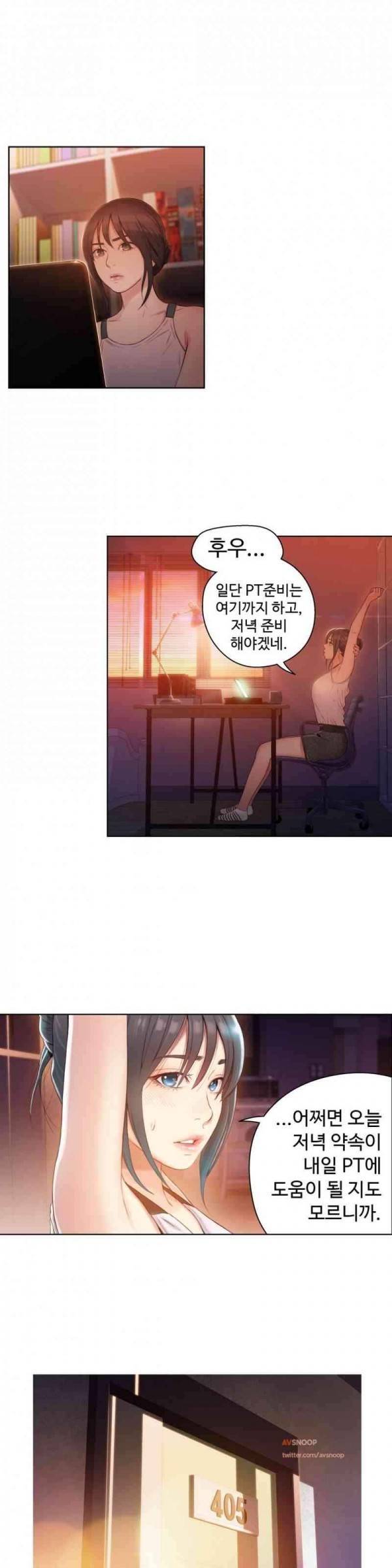몸에 좋은 남자 30화 7