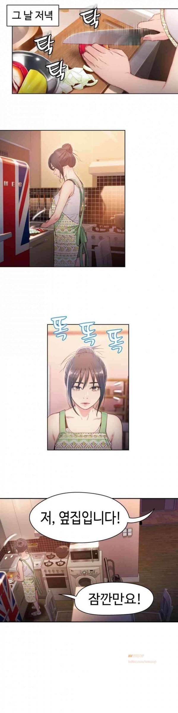 몸에 좋은 남자 30화 10