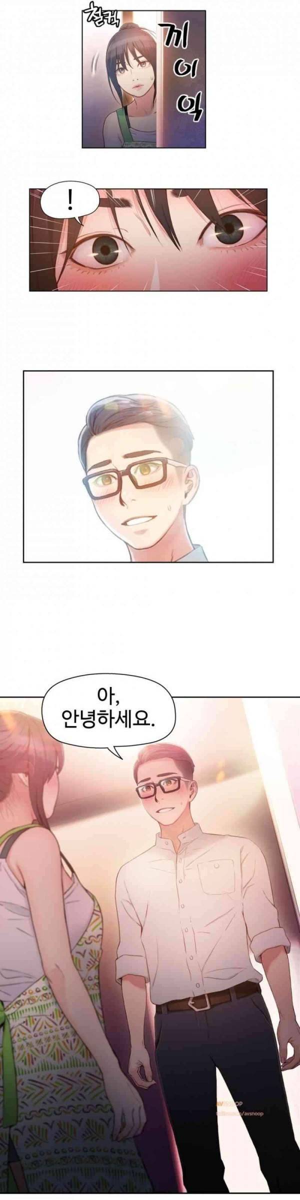몸에 좋은 남자 30화 11