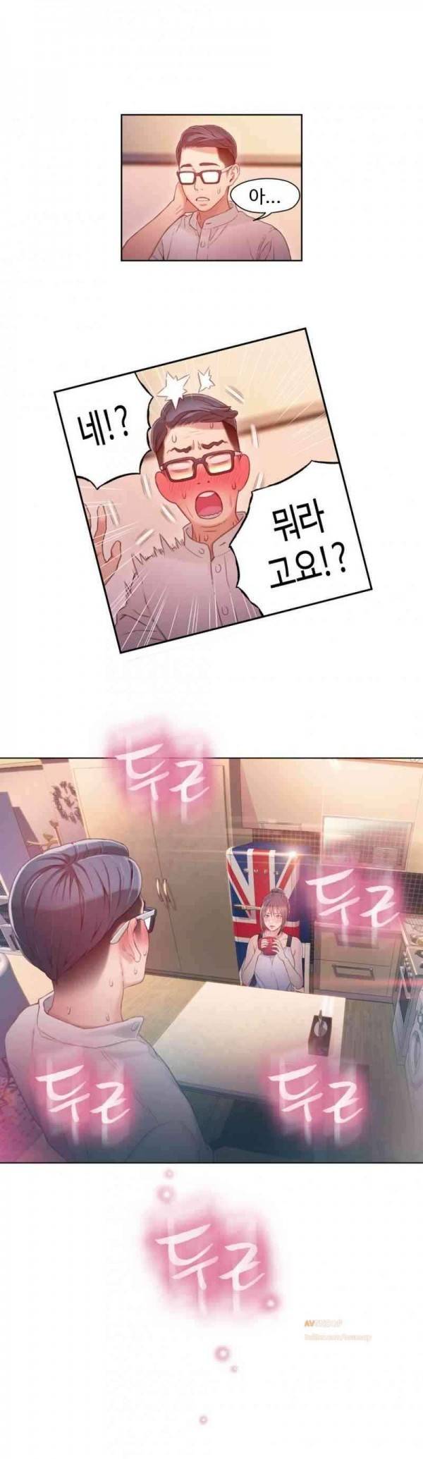 몸에 좋은 남자 30화 16