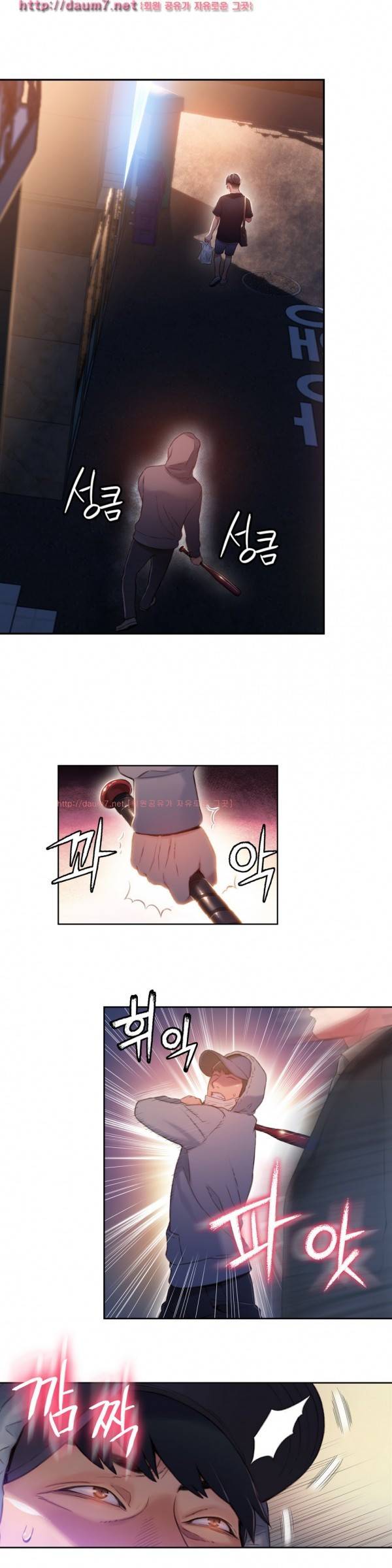 몸에 좋은 남자 50화 2