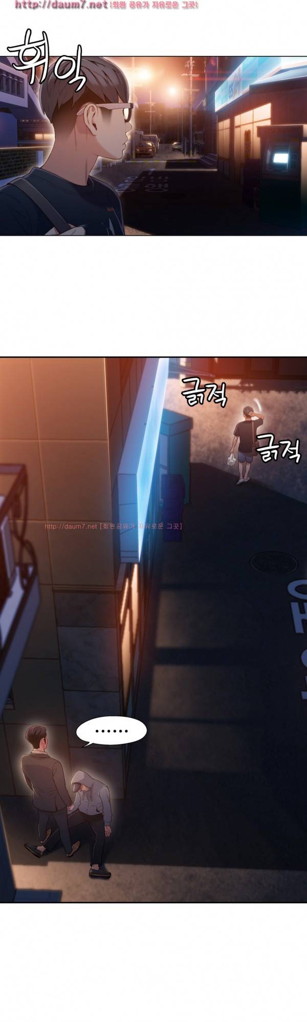 몸에 좋은 남자 50화 5