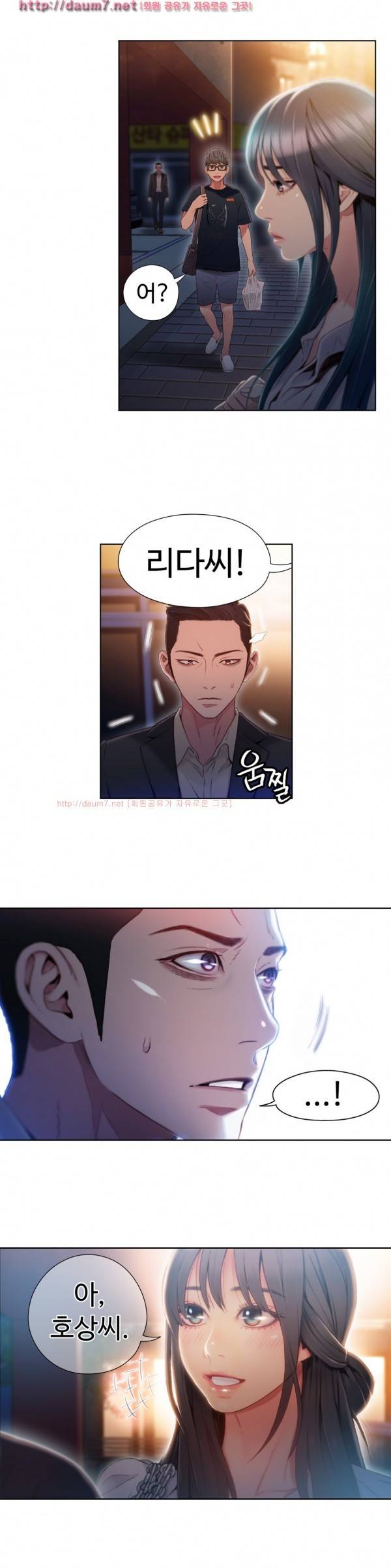 몸에 좋은 남자 50화 7