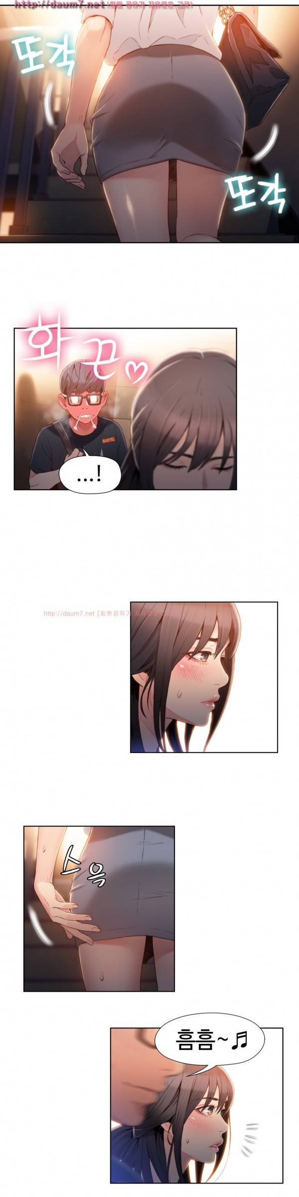 몸에 좋은 남자 50화 10
