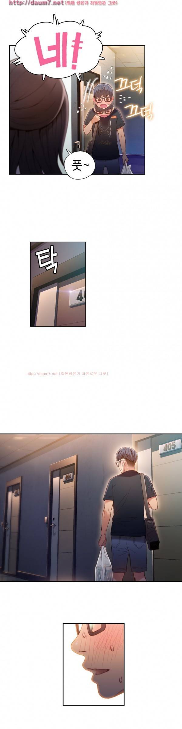 몸에 좋은 남자 50화 16