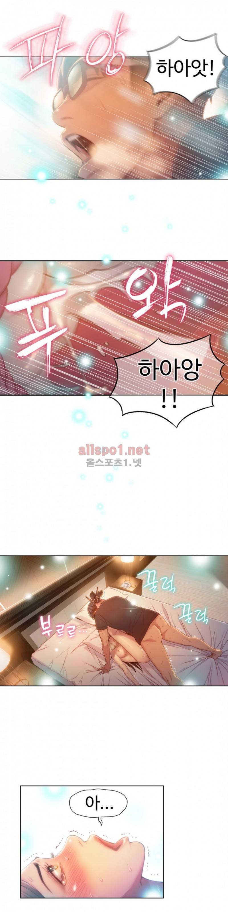 몸에 좋은 남자 69화 7