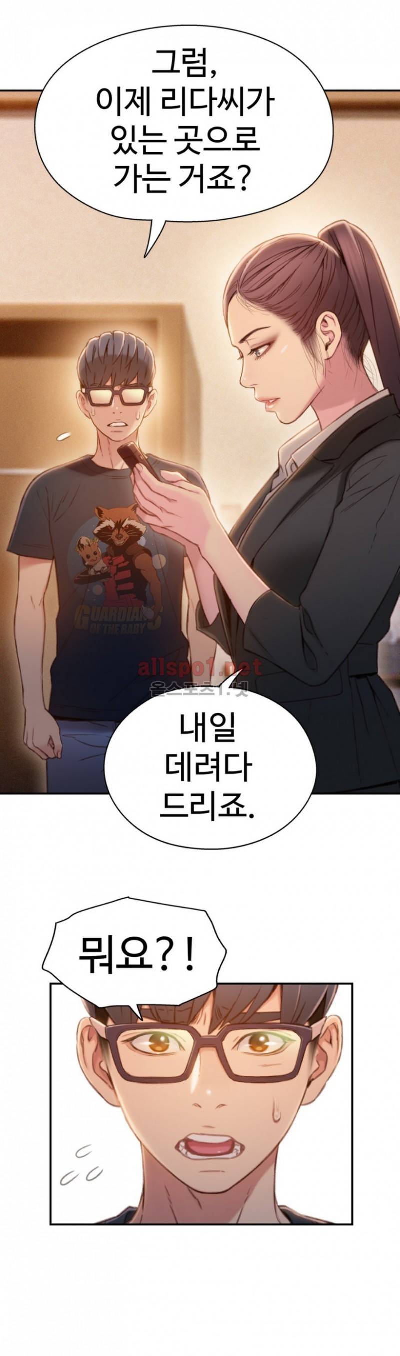 몸에 좋은 남자 69화 13