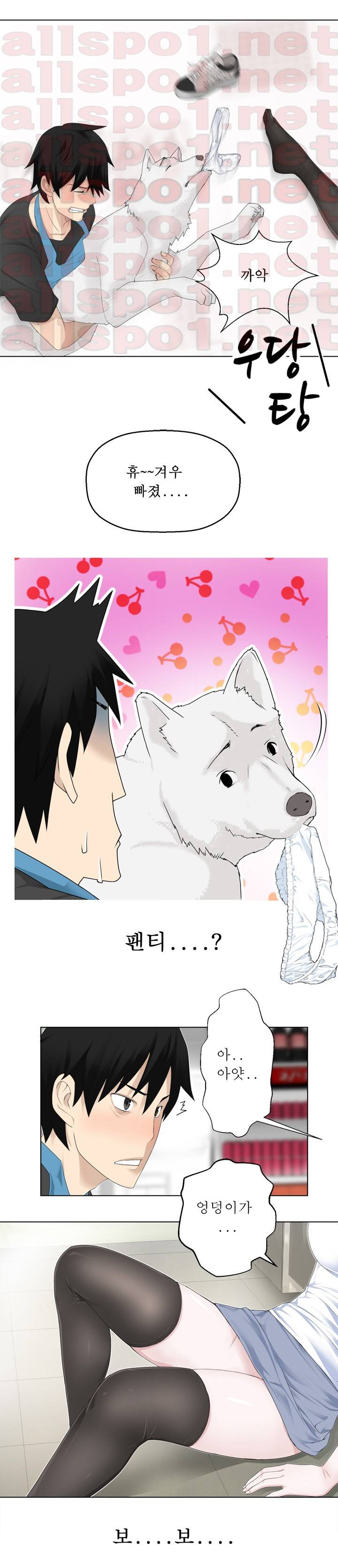 프랑켄 조 3화 6