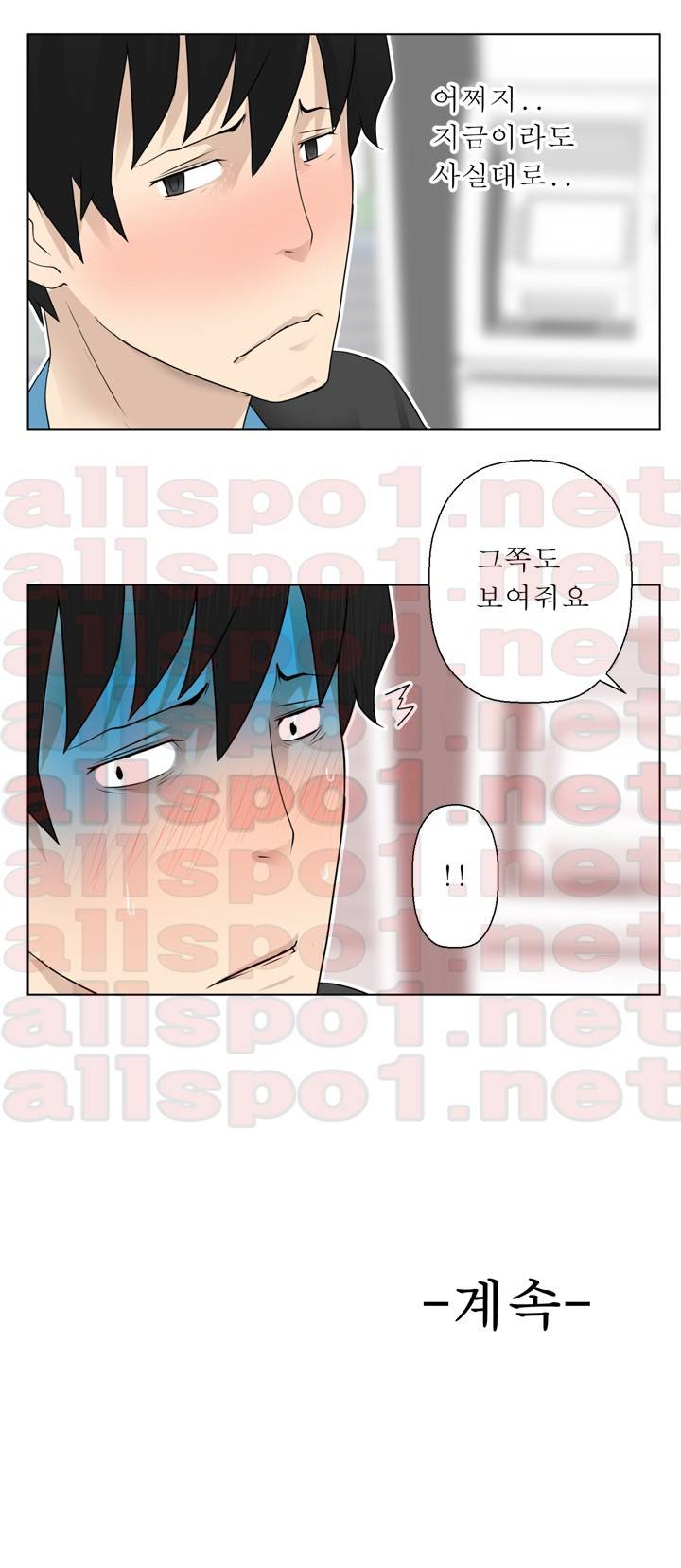 프랑켄 조 3화 13