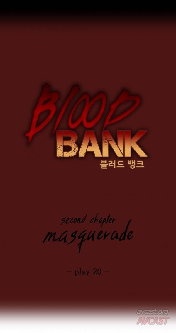 블러드뱅크20화 2