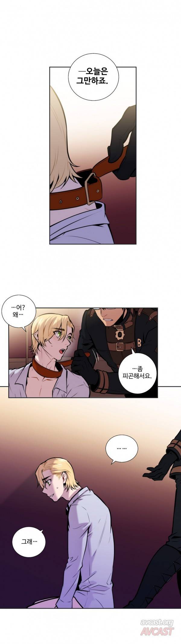 블러드뱅크20화 3