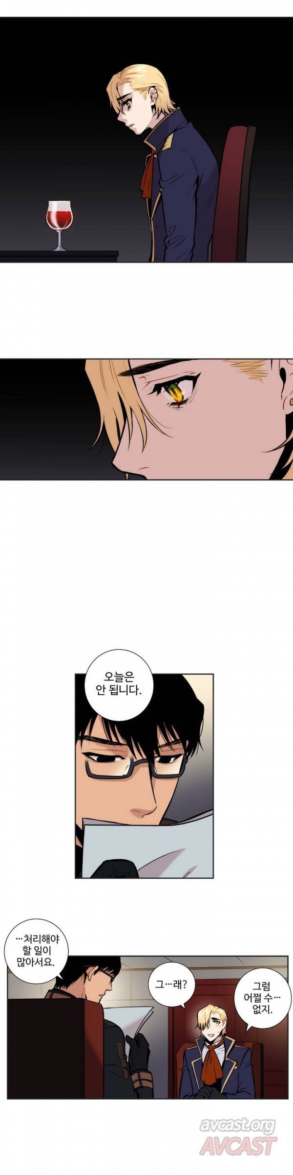 블러드뱅크20화 4