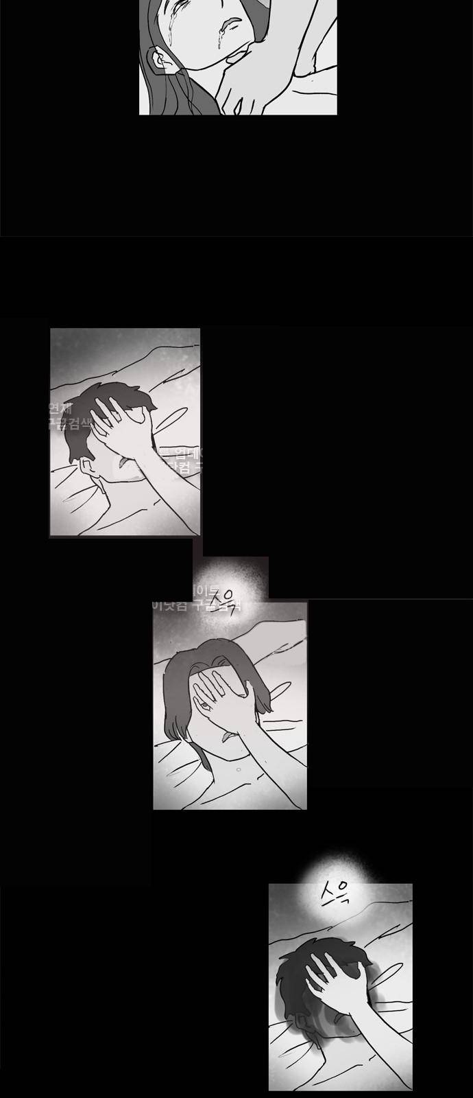 기로 93화 14