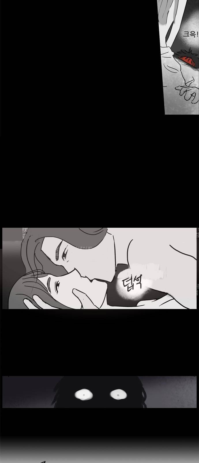 기로 93화 18