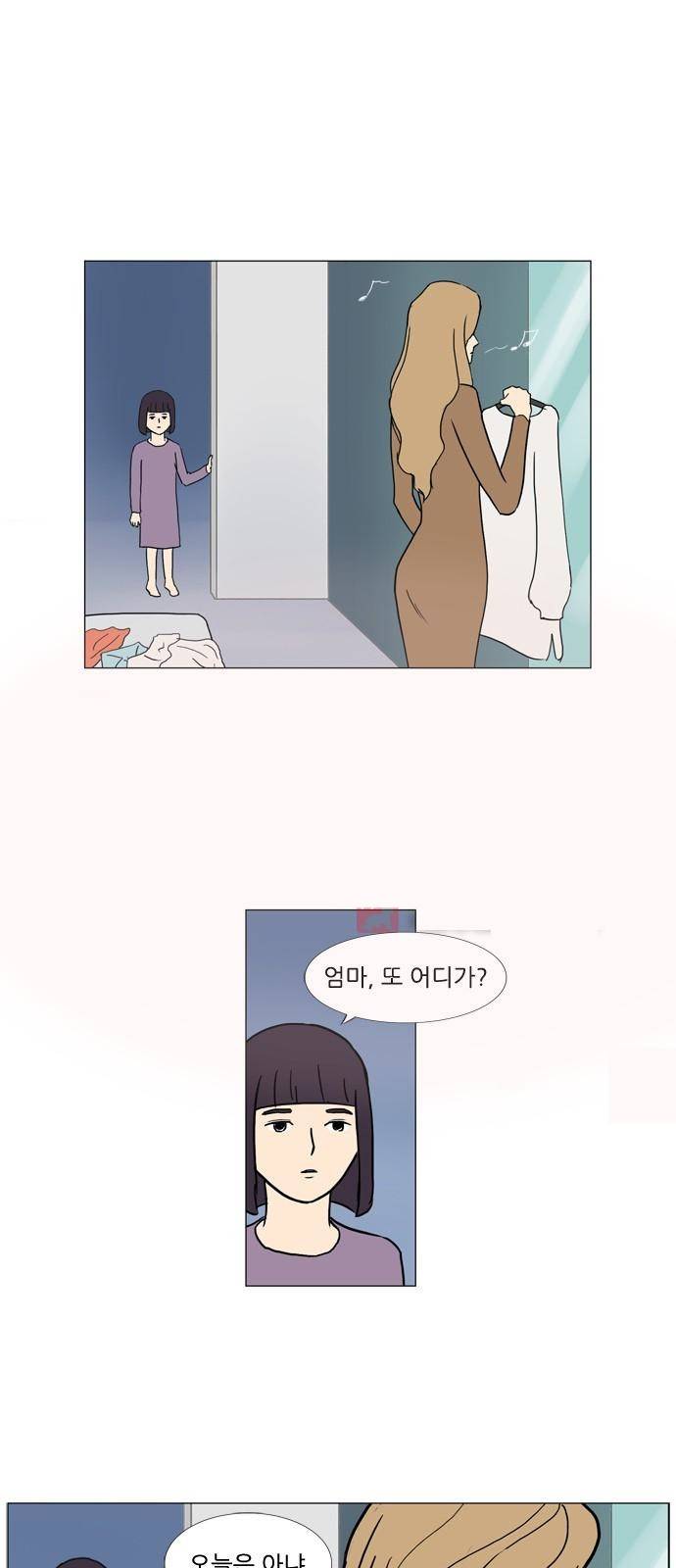 기로 96화 2
