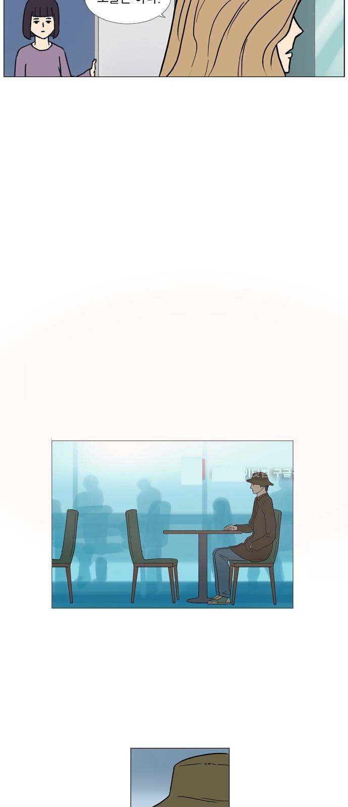 기로 96화 3